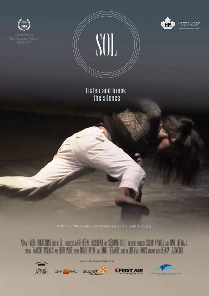 Sol (2014)