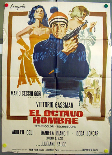 Слалом (1965)