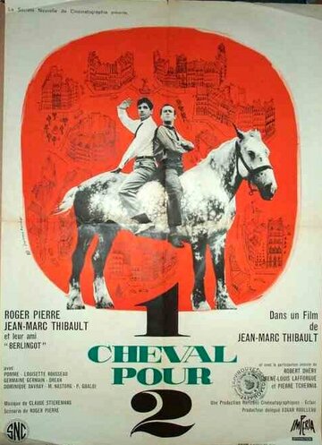 Лошадь на двоих (1962)