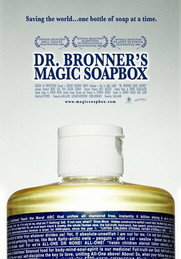 Dr. Bronner's Magic Soapbox (2006)