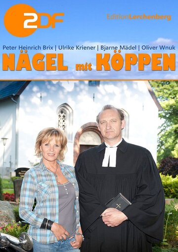 Nägel mit Köppen (2012)