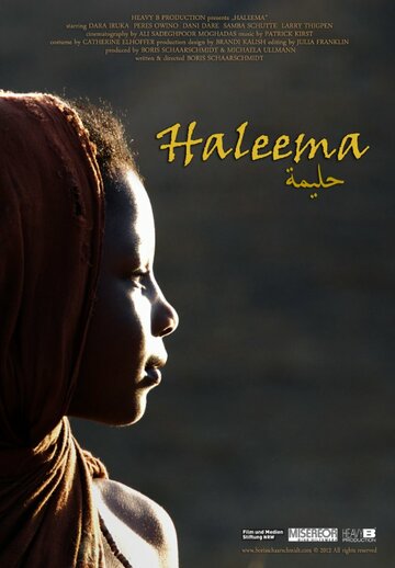 Haleema (2013)