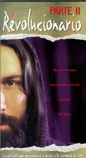 Жизнь Иисуса: Революционер 2 (1996)