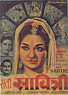 Sati Savitri (1964)