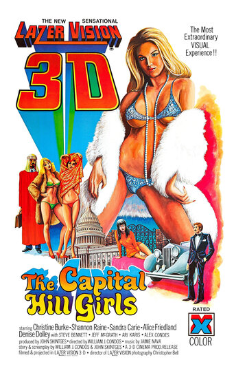 The Capitol Hill Girls (1977)