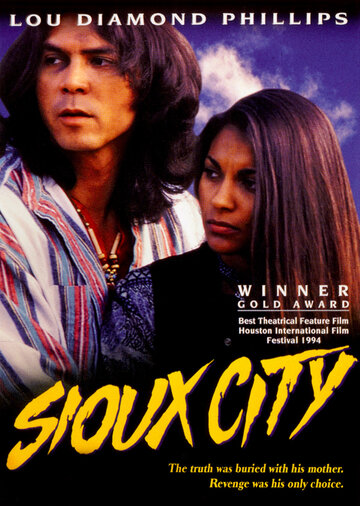 Город Сиу (1994)