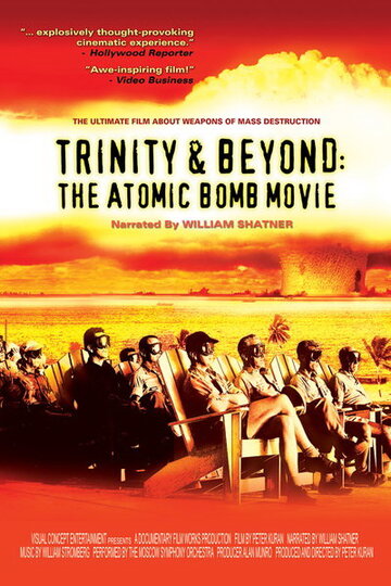 Атомные бомбы: Тринити и что было потом (1995)
