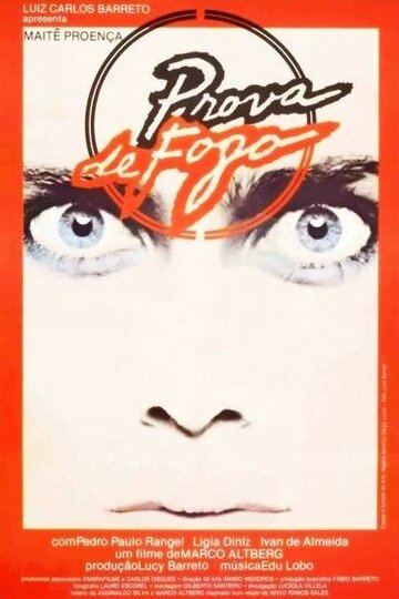 Огнестойкий (1980)