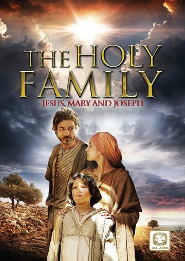 Святая семья (2006)