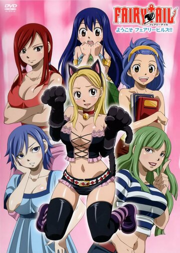 Fairy Tail OVA Series (2011)