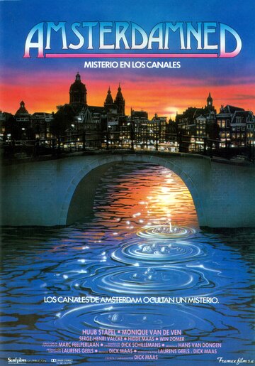 Амстердамский кошмар (1988)