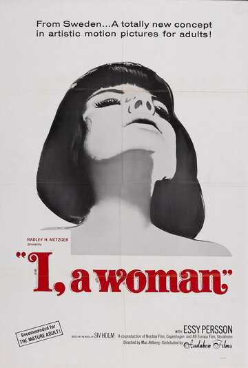 Я – женщина (1965)