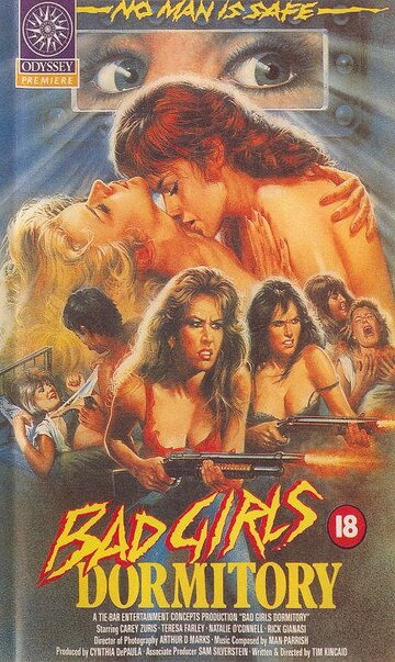 Общага для плохих девочек (1986)