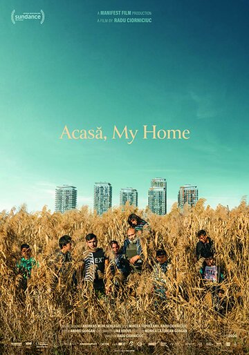 Акаса, мой дом (2020)