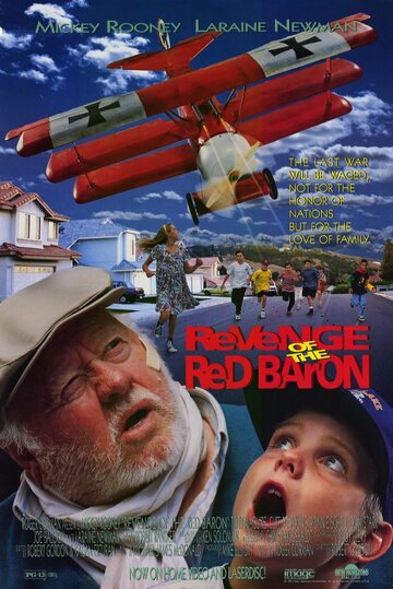 Месть красного барона (1994)