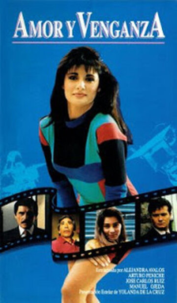 Amor y venganza (1991)