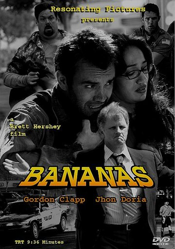 Bananas (2004)