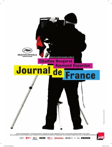Дневник Франции (2012)