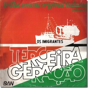 Иммигранты – третье поколение (1982)