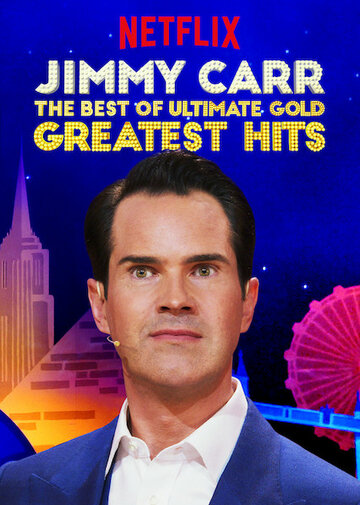 Джимми Карр: Лучшие из лучших, золотых и величайших хитов (2019)