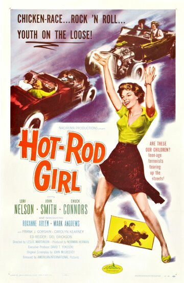 Hot Rod Girl (1956)
