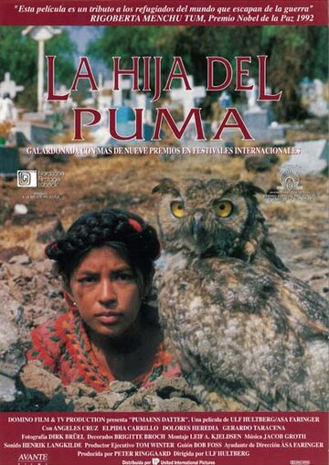 Дочь пумы (1994)