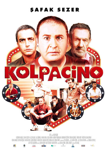 Колпачино (2009)