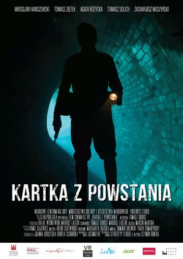 Kartka z Powstania (2018)