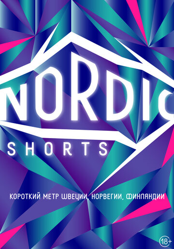 Nordic Shorts (2019)