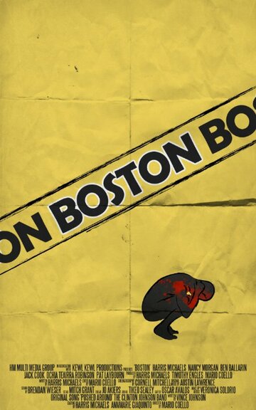 Boston (2014)