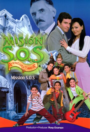 Миссия спасения, приключения и любовь (2004)