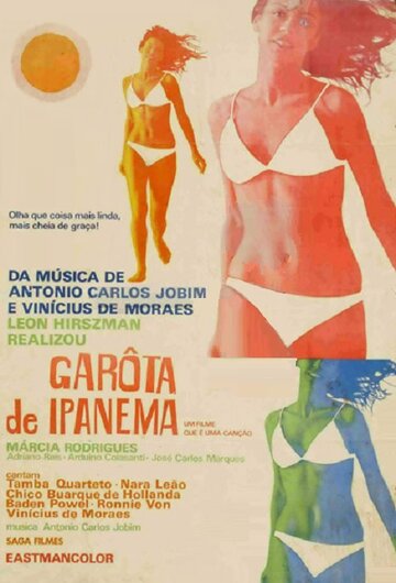 Девушка из Ипанемы (1967)
