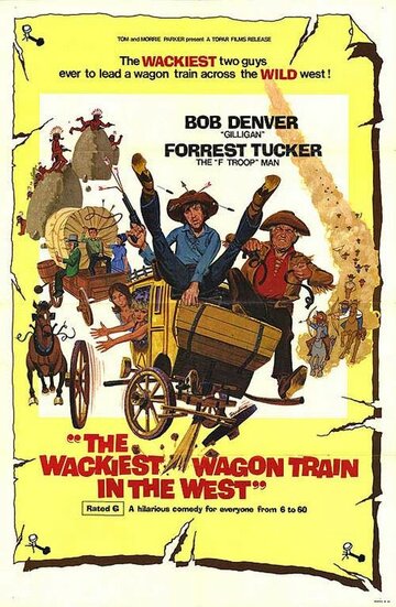 Самый психованный караван на Западе (1976)
