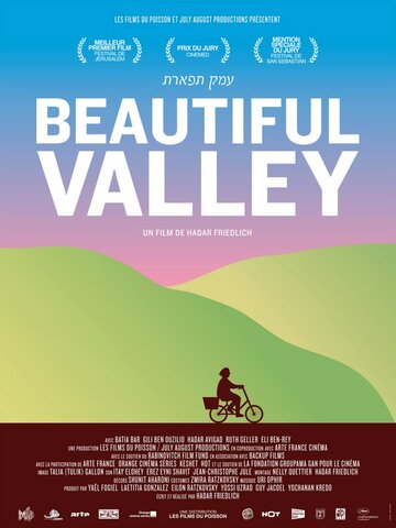 Красивая долина (2011)