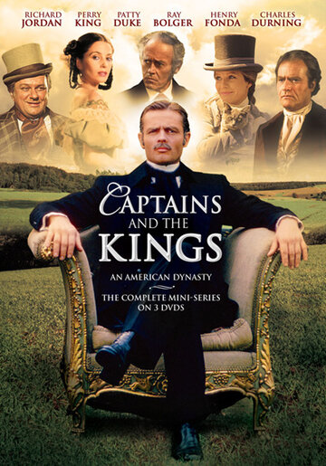 Капитаны и короли (1976)