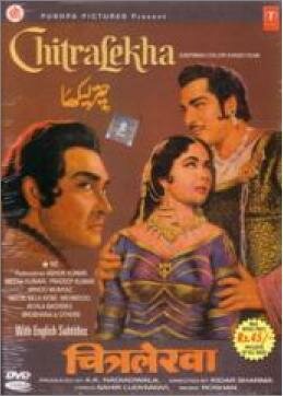 Читралекха (1964)